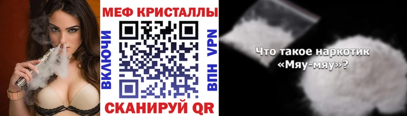 Названия наркотиков Великий Устюг Codein  Марихуана  МЕФ  Галлюциногенные грибы  ГЕРОИН  ГАШ  КОКАИН 