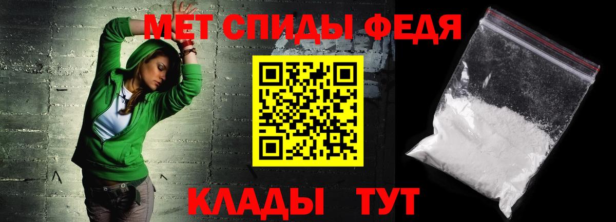 АМФЕТАМИН 98% Великий Устюг