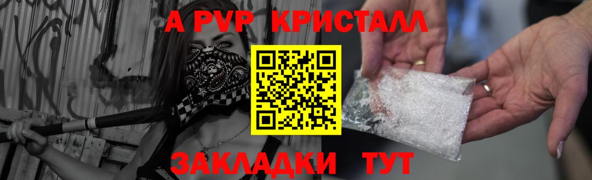 A PVP СК КРИС Великий Устюг