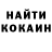 Кетамин ketamine Fronk Oshen