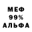 КЕТАМИН VHQ Aiesha Ard
