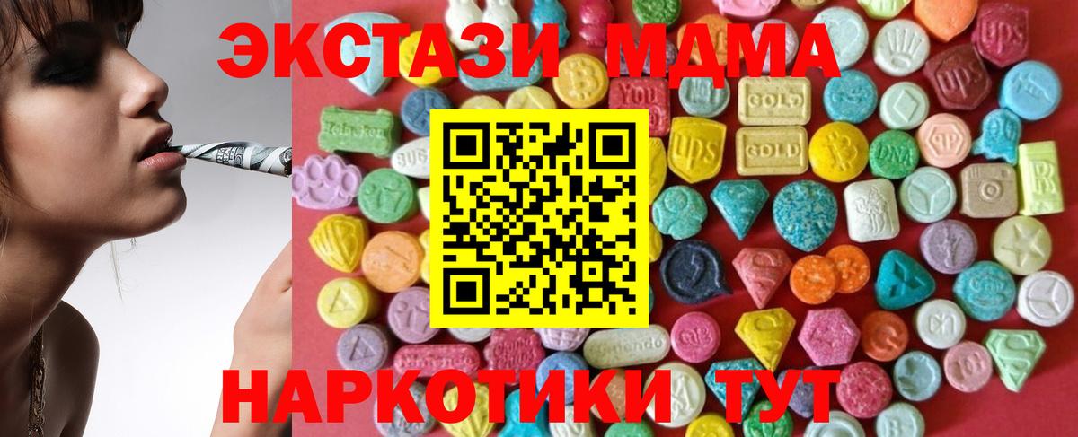 Ecstasy Дубай Великий Устюг