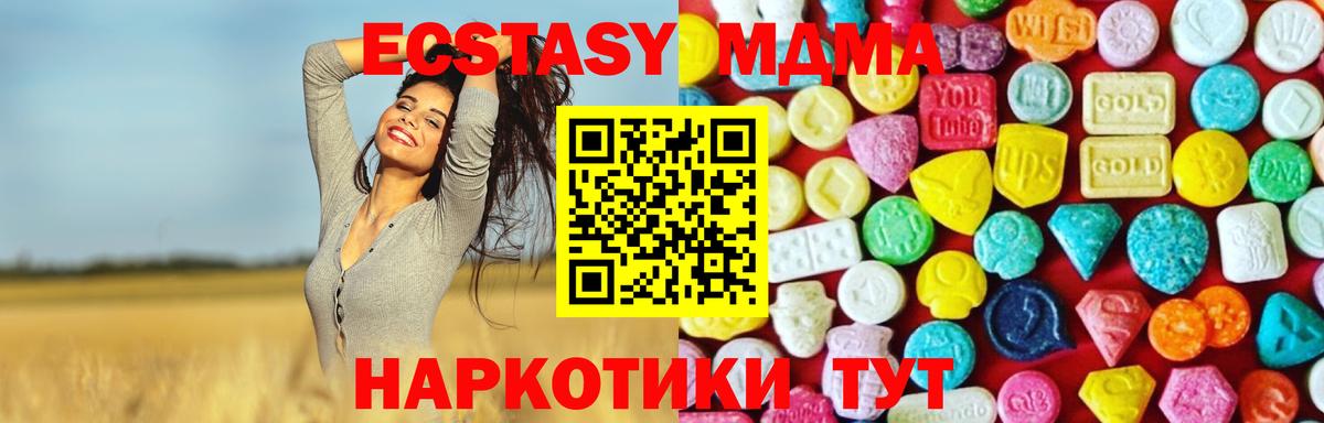 Ecstasy Дубай  ЭКСТАЗИ Philipp Plein  Ecstasy  Великий Устюг 