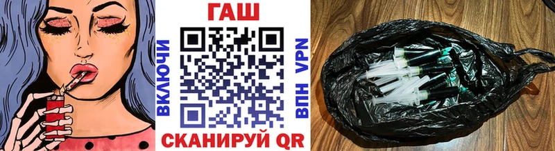 дарнет шоп  Великий Устюг  ГАШИШ гарик 