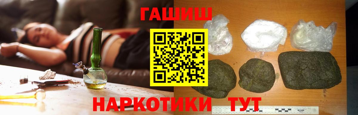 Гашиш AMNESIA HAZE Великий Устюг