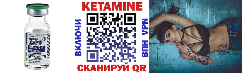 КЕТАМИН VHQ  МЕГА зеркало  Великий Устюг  где продают наркотики 
