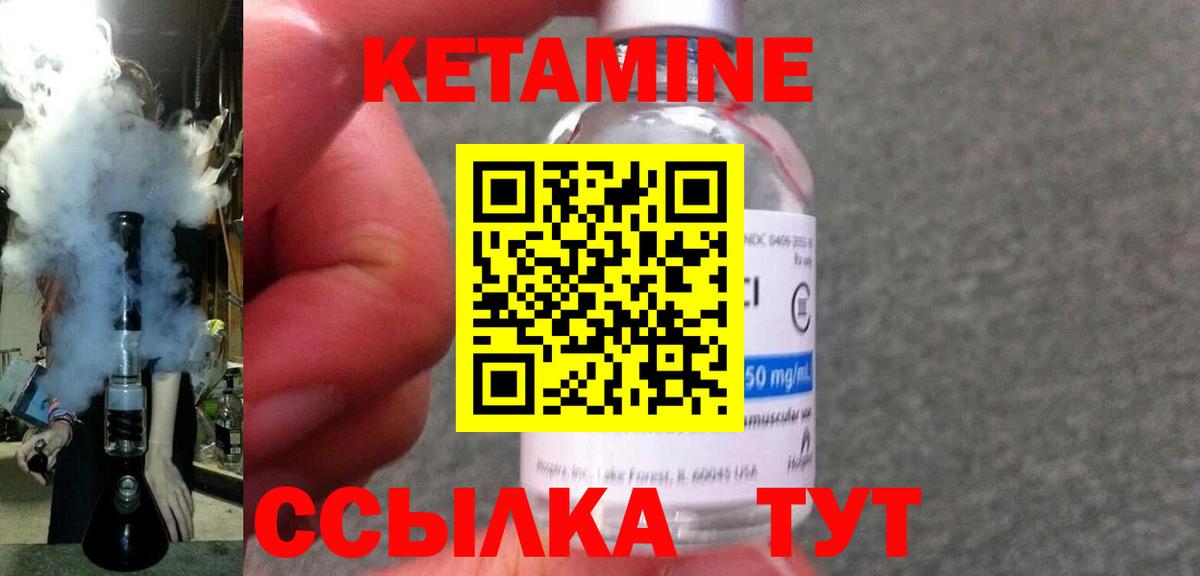 Канабис  Вход с VPN  Великий Устюг  ГАШ  Меф  