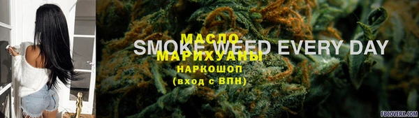 мяу мяу мука Сосновка