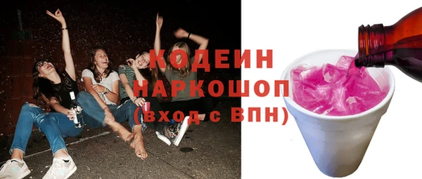 МДМА Вяземский