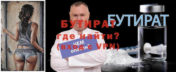 соль ск Горно-Алтайск