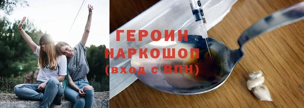МДМА Вяземский