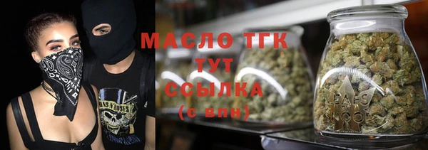 МДМА Вяземский