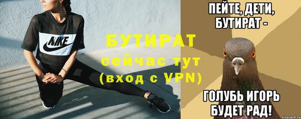 ALPHA PVP Вязники