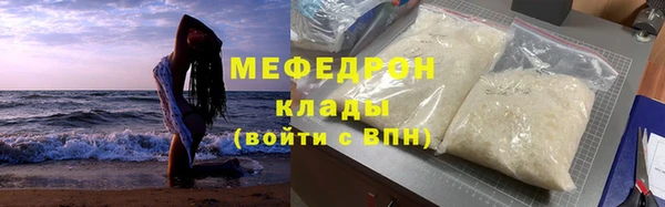 соль ск Горно-Алтайск