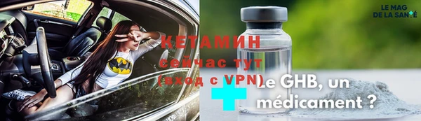стаф Горнозаводск