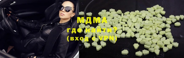 соль курить ск Сосновоборск