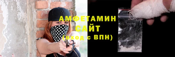 стаф Горнозаводск
