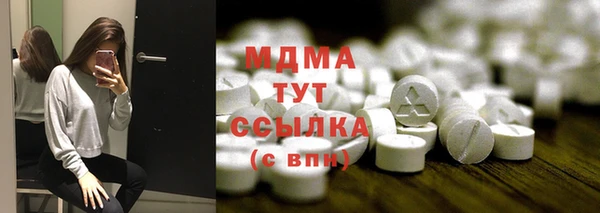 амф Строитель