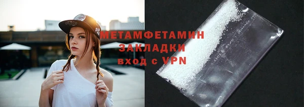 скорость Горняк
