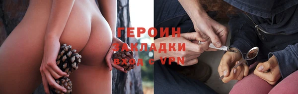 ALPHA PVP Вязники