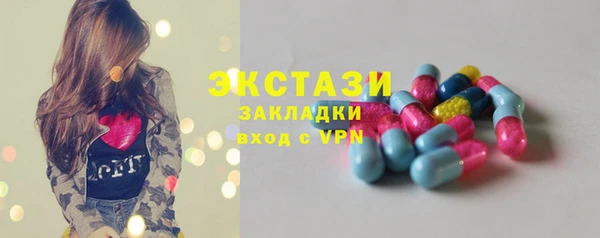 стаф Горнозаводск