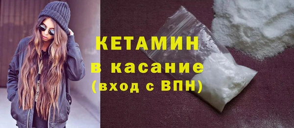 соль ск Горно-Алтайск