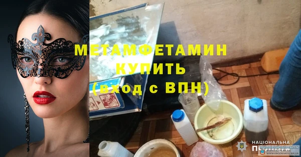 jwh Вязьма