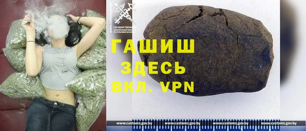 стаф Горнозаводск