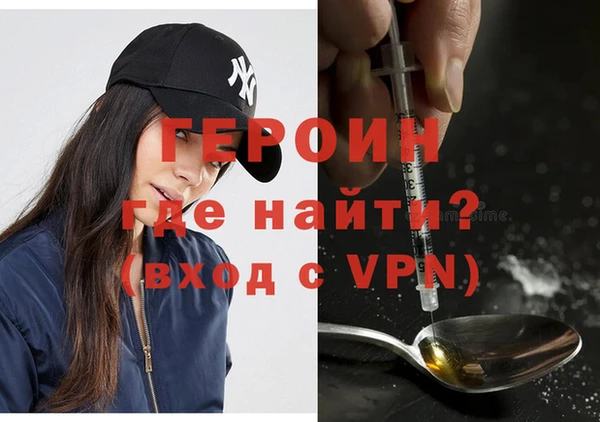 ALPHA PVP Вязники