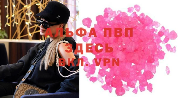 стаф Горнозаводск