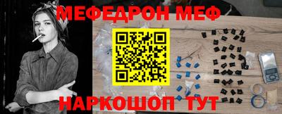 jwh Апшеронск