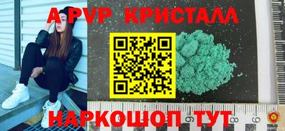 первитин Берёзовский
