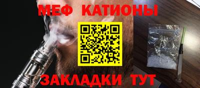 прущий лед Бийск