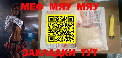 первитин Апрелевка