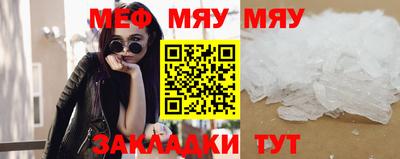 jwh Апшеронск