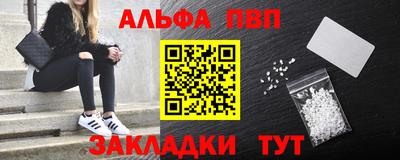 первитин Берёзовский