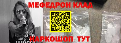 мдпв Беслан