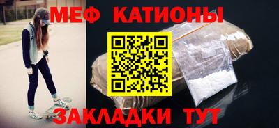 мдпв Беслан