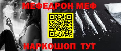 мдпв Беслан