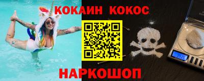 jwh Апшеронск