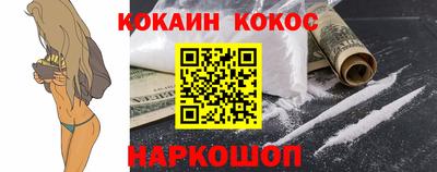 прущий лед Бийск
