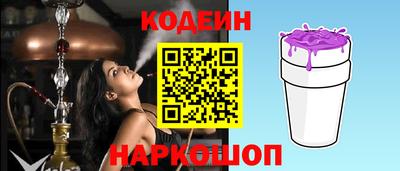 прущий лед Бийск