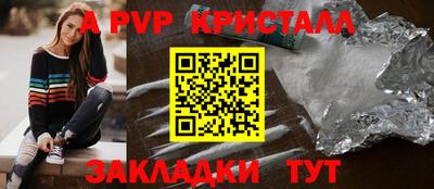 первитин Берёзовский