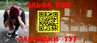 первитин Берёзовский