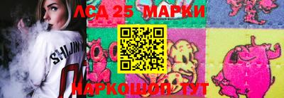 прущий лед Бийск