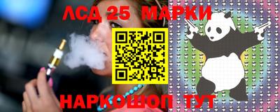 прущий лед Бийск