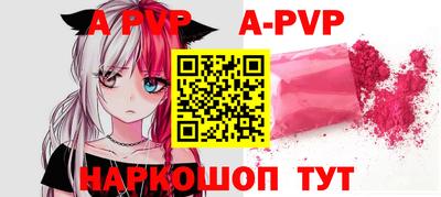 прущий лед Бийск