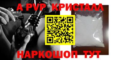 прущий лед Бийск