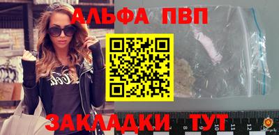 прущий лед Бийск