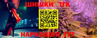 jwh Апшеронск